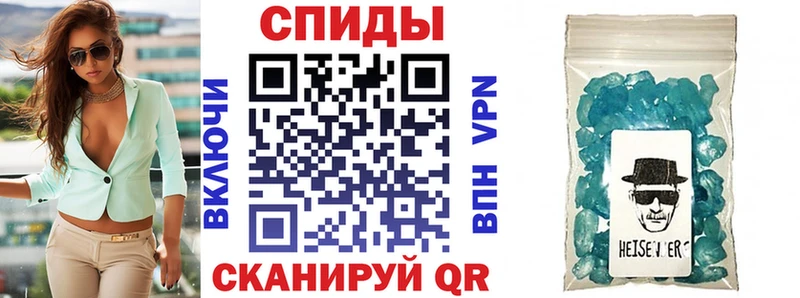 наркошоп Вилючинск Амфетамин 97%