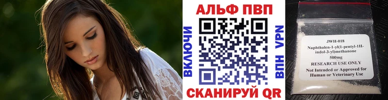А ПВП кристаллы  mega ТОР  Вилючинск 