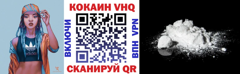 COCAIN Боливия  Вилючинск 
