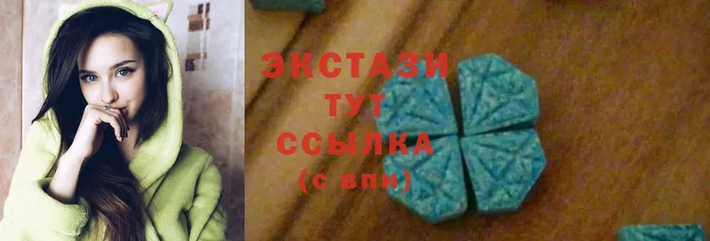 как найти наркотики  Вилючинск  ЭКСТАЗИ 280 MDMA 