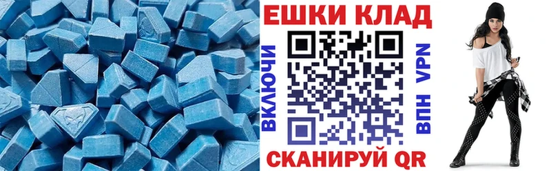 Экстази MDMA  магазин    Вилючинск 