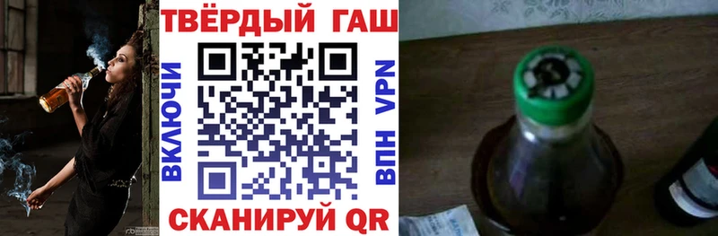 ГАШИШ ice o lator  Вилючинск 