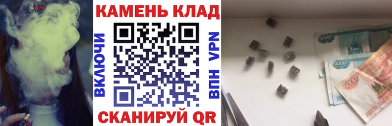 ГАШИШ ice o lator Вилючинск