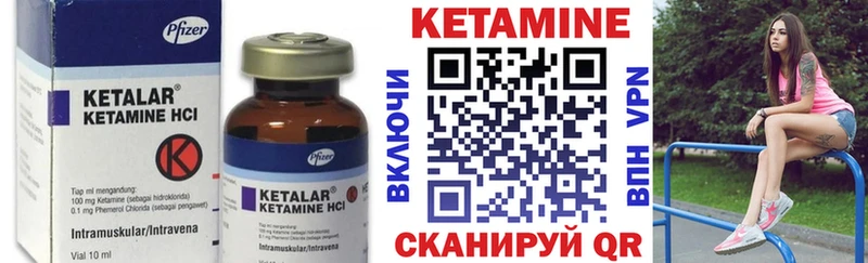 OMG ССЫЛКА  купить   Вилючинск  КЕТАМИН VHQ 