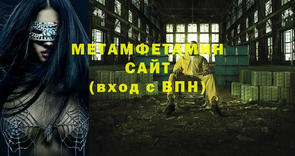 MESCALINE Мегион