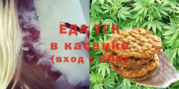 а пвп мука Вязьма