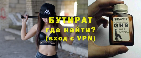 каннабис Вязники