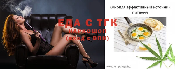 альфа пвп Вяземский
