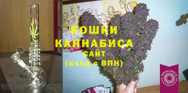 трава Балашиха