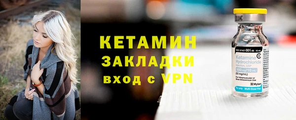 мескалин Волоколамск