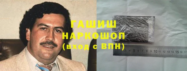 мескалин Волоколамск