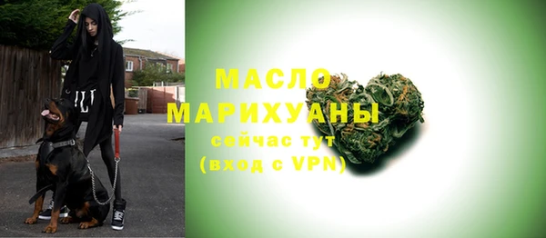 гашишное масло Бронницы