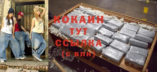 спиды Володарск