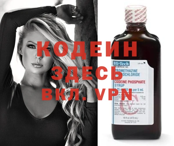 а пвп мука Вязьма