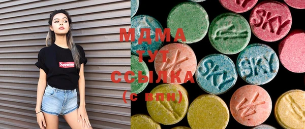 MESCALINE Мегион