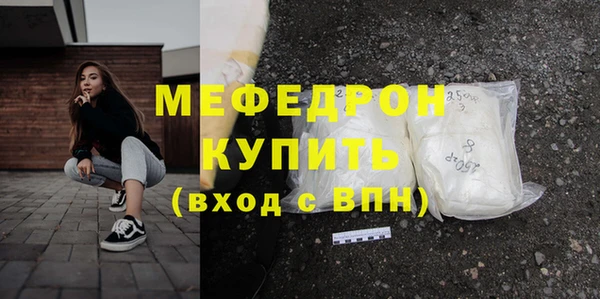 MESCALINE Мегион