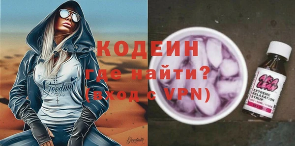 наркотики Магас