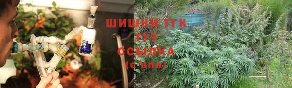 альфа пвп Вяземский