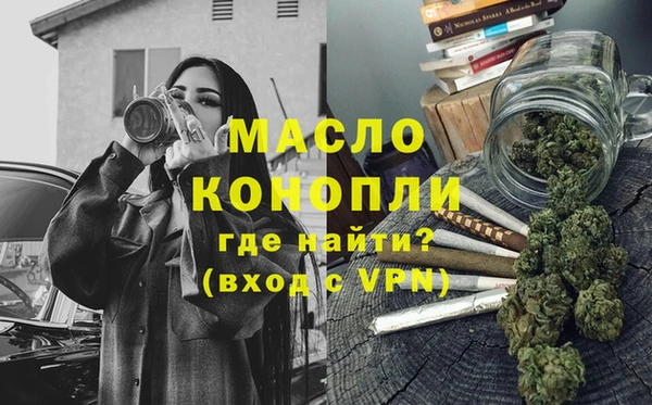 спиды Володарск