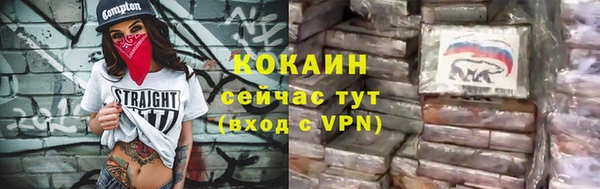 MESCALINE Мегион