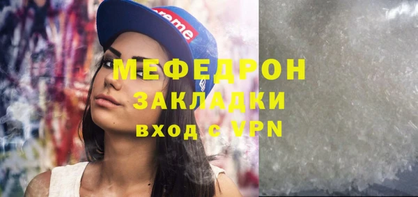 MESCALINE Мегион