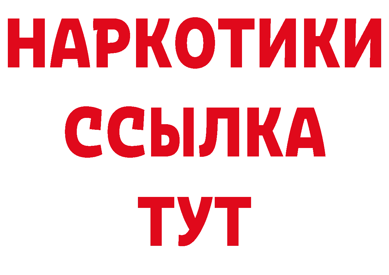 Первитин пудра онион сайты даркнета ОМГ ОМГ Вилючинск