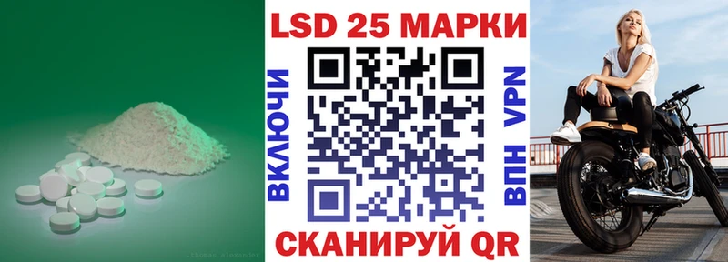 купить наркоту Вилючинск LSD-25 экстази ecstasy