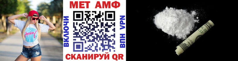 гидра tor Вилючинск Метамфетамин пудра