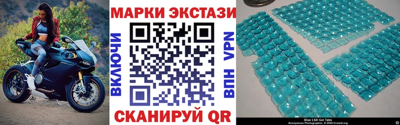 Марки N-bome 1,5мг  купить закладку  Вилючинск 