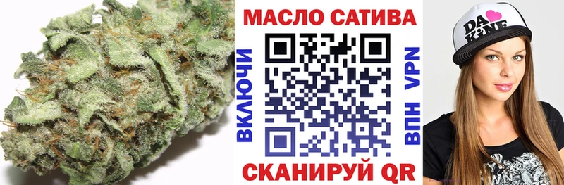 ТГК THC oil  Вилючинск 